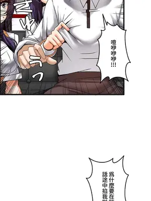 雙胞胎的食譜～淘氣姊妹的秘密調味料～ 1-31話[完結]_012018