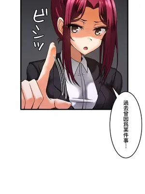 雙胞胎的食譜～淘氣姊妹的秘密調味料～ 1-31話[完結]_012022