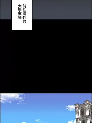 雙胞胎的食譜～淘氣姊妹的秘密調味料～ 1-31話[完結]_013002