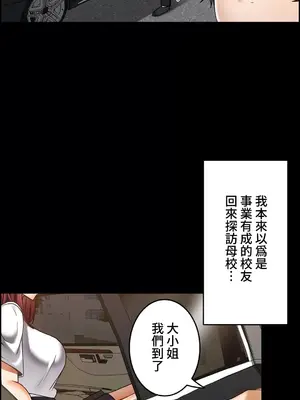 雙胞胎的食譜～淘氣姊妹的秘密調味料～ 1-31話[完結]_013004