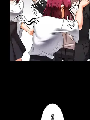 雙胞胎的食譜～淘氣姊妹的秘密調味料～ 1-31話[完結]_013006