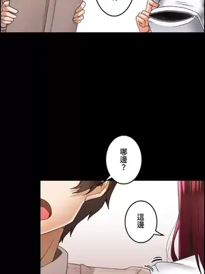 雙胞胎的食譜～淘氣姊妹的秘密調味料～ 1-31話[完結]_013010