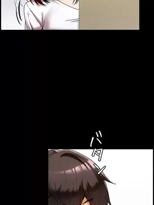 雙胞胎的食譜～淘氣姊妹的秘密調味料～ 1-31話[完結]_013014