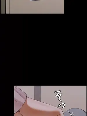 雙胞胎的食譜～淘氣姊妹的秘密調味料～ 1-31話[完結]_013017