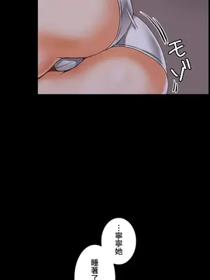 雙胞胎的食譜～淘氣姊妹的秘密調味料～ 1-31話[完結]_013020