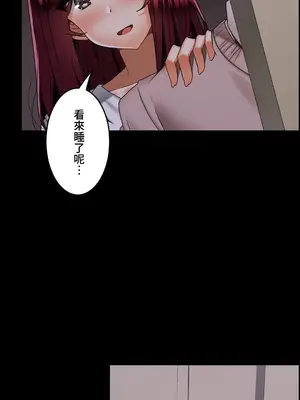 雙胞胎的食譜～淘氣姊妹的秘密調味料～ 1-31話[完結]_013021