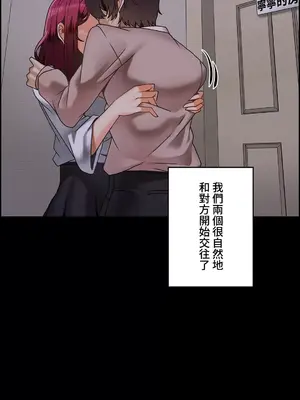 雙胞胎的食譜～淘氣姊妹的秘密調味料～ 1-31話[完結]_013022