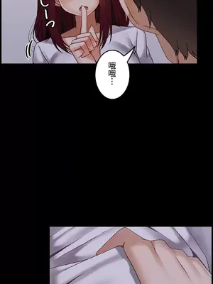 雙胞胎的食譜～淘氣姊妹的秘密調味料～ 1-31話[完結]_013024