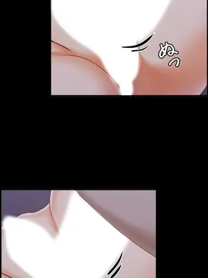 雙胞胎的食譜～淘氣姊妹的秘密調味料～ 1-31話[完結]_014002