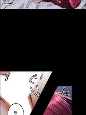 雙胞胎的食譜～淘氣姊妹的秘密調味料～ 1-31話[完結]_014005