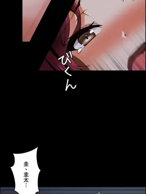 雙胞胎的食譜～淘氣姊妹的秘密調味料～ 1-31話[完結]_014006