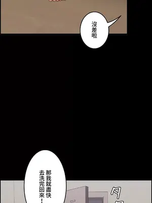 雙胞胎的食譜～淘氣姊妹的秘密調味料～ 1-31話[完結]_014012