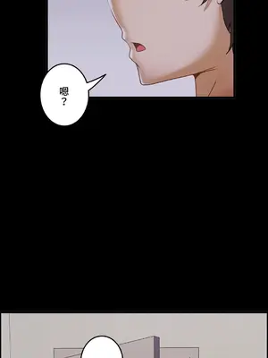 雙胞胎的食譜～淘氣姊妹的秘密調味料～ 1-31話[完結]_014014