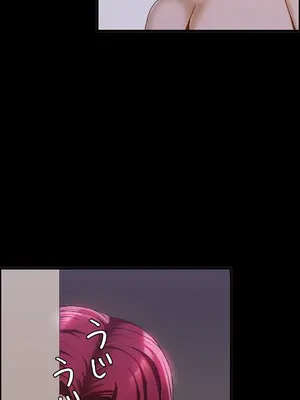 雙胞胎的食譜～淘氣姊妹的秘密調味料～ 1-31話[完結]_014015