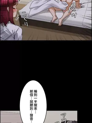 雙胞胎的食譜～淘氣姊妹的秘密調味料～ 1-31話[完結]_014017