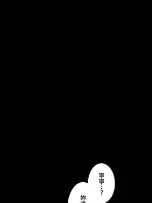 雙胞胎的食譜～淘氣姊妹的秘密調味料～ 1-31話[完結]_014023