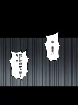 雙胞胎的食譜～淘氣姊妹的秘密調味料～ 1-31話[完結]_014026