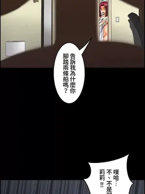 雙胞胎的食譜～淘氣姊妹的秘密調味料～ 1-31話[完結]_015007