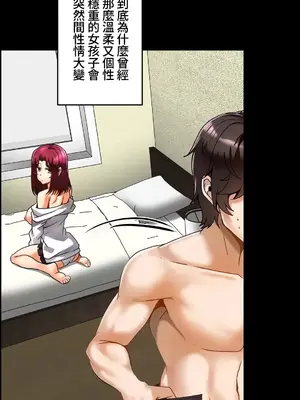 雙胞胎的食譜～淘氣姊妹的秘密調味料～ 1-31話[完結]_015008