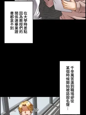 雙胞胎的食譜～淘氣姊妹的秘密調味料～ 1-31話[完結]_015010