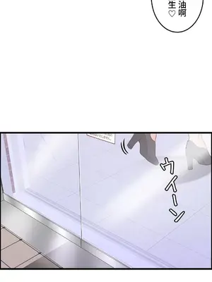 雙胞胎的食譜～淘氣姊妹的秘密調味料～ 1-31話[完結]_015016