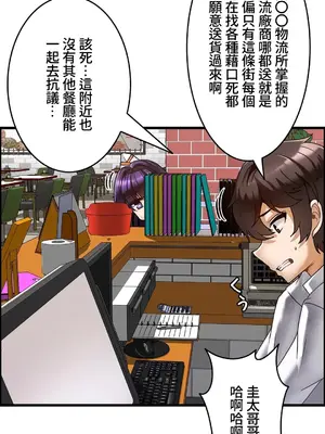 雙胞胎的食譜～淘氣姊妹的秘密調味料～ 1-31話[完結]_015025