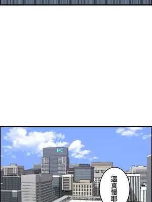 雙胞胎的食譜～淘氣姊妹的秘密調味料～ 1-31話[完結]_015027