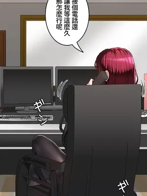 雙胞胎的食譜～淘氣姊妹的秘密調味料～ 1-31話[完結]_015028