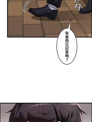 雙胞胎的食譜～淘氣姊妹的秘密調味料～ 1-31話[完結]_016016