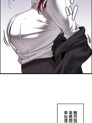 雙胞胎的食譜～淘氣姊妹的秘密調味料～ 1-31話[完結]_016020