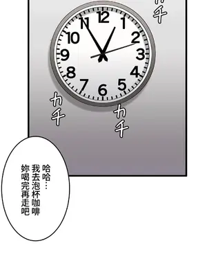 雙胞胎的食譜～淘氣姊妹的秘密調味料～ 1-31話[完結]_016023