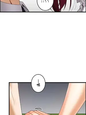 雙胞胎的食譜～淘氣姊妹的秘密調味料～ 1-31話[完結]_016028