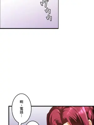 雙胞胎的食譜～淘氣姊妹的秘密調味料～ 1-31話[完結]_017010