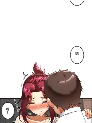 雙胞胎的食譜～淘氣姊妹的秘密調味料～ 1-31話[完結]_017019