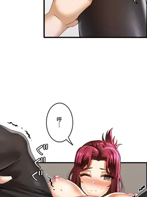 雙胞胎的食譜～淘氣姊妹的秘密調味料～ 1-31話[完結]_017021