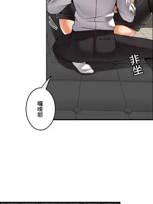 雙胞胎的食譜～淘氣姊妹的秘密調味料～ 1-31話[完結]_017022