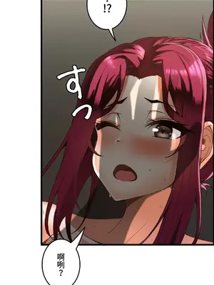 雙胞胎的食譜～淘氣姊妹的秘密調味料～ 1-31話[完結]_017025