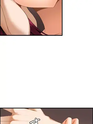 雙胞胎的食譜～淘氣姊妹的秘密調味料～ 1-31話[完結]_018005