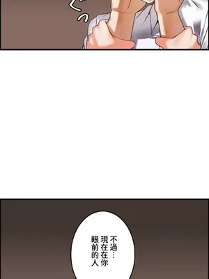 雙胞胎的食譜～淘氣姊妹的秘密調味料～ 1-31話[完結]_018006