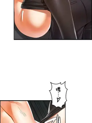 雙胞胎的食譜～淘氣姊妹的秘密調味料～ 1-31話[完結]_018008