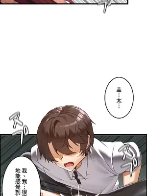 雙胞胎的食譜～淘氣姊妹的秘密調味料～ 1-31話[完結]_018011