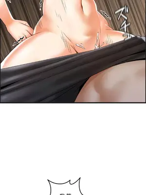 雙胞胎的食譜～淘氣姊妹的秘密調味料～ 1-31話[完結]_018013