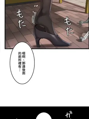 雙胞胎的食譜～淘氣姊妹的秘密調味料～ 1-31話[完結]_018016