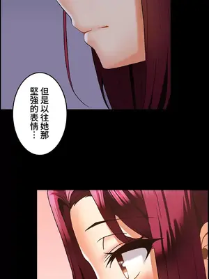 雙胞胎的食譜～淘氣姊妹的秘密調味料～ 1-31話[完結]_019009