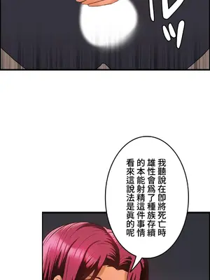 雙胞胎的食譜～淘氣姊妹的秘密調味料～ 1-31話[完結]_019014