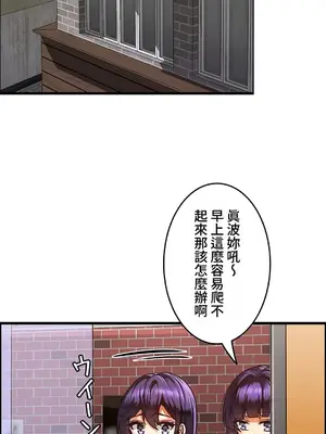 雙胞胎的食譜～淘氣姊妹的秘密調味料～ 1-31話[完結]_019017