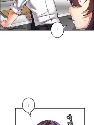 雙胞胎的食譜～淘氣姊妹的秘密調味料～ 1-31話[完結]_020002