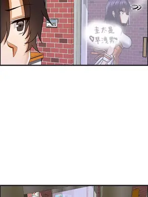 雙胞胎的食譜～淘氣姊妹的秘密調味料～ 1-31話[完結]_020015