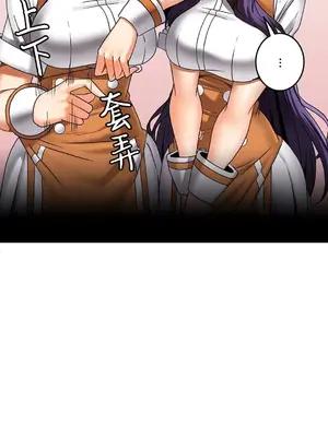 雙胞胎的食譜～淘氣姊妹的秘密調味料～ 1-31話[完結]_020019