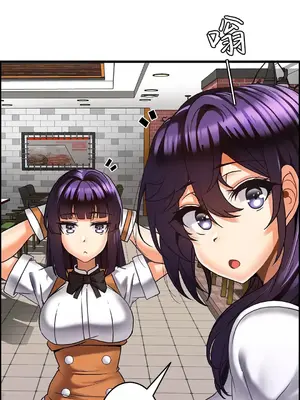 雙胞胎的食譜～淘氣姊妹的秘密調味料～ 1-31話[完結]_020021